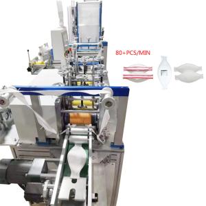 China Ultrasonic KF94 Headband Automatic Face Mask Making Machine wholesale