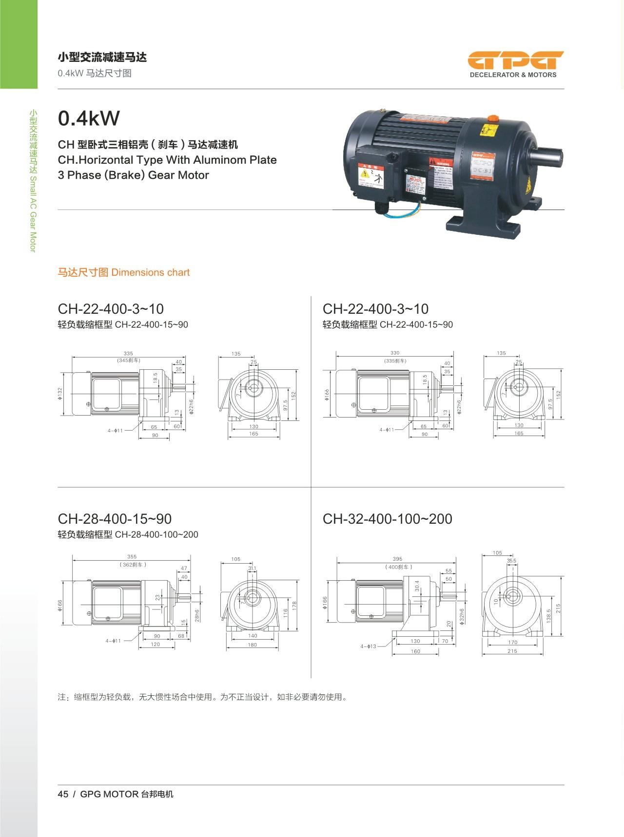 400w 0.5hp Ac Motor Gearbox Horizontal Type With Foot Ch Type