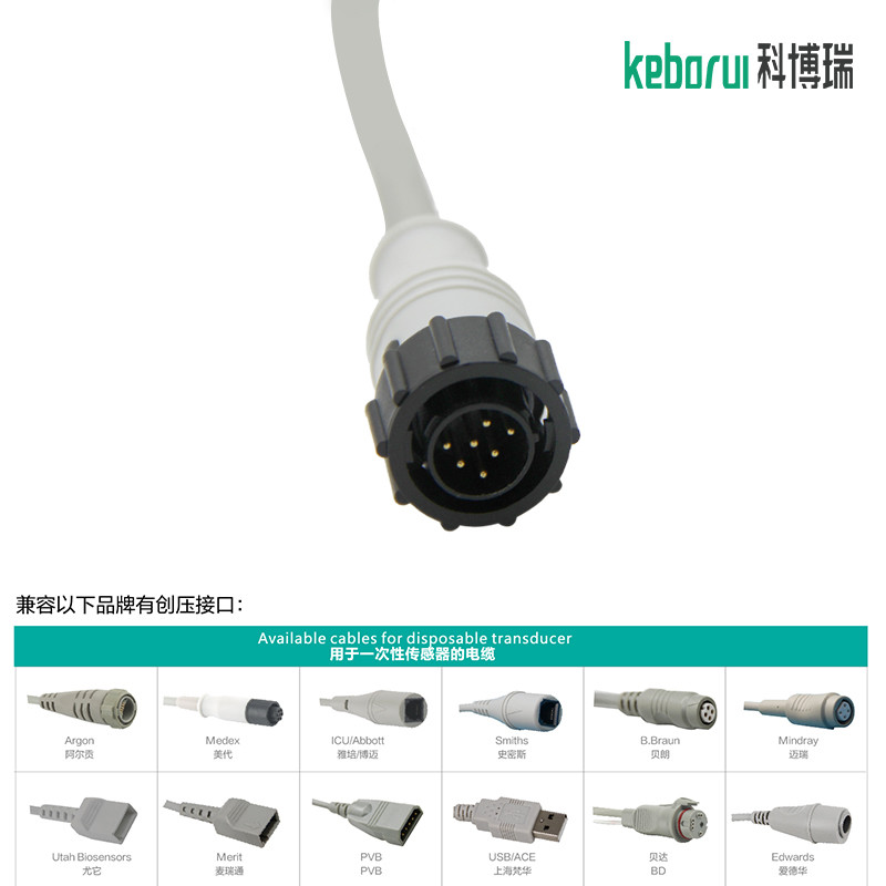 Maquette Patient monitor cable compatible for Edwards transducer