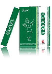 China Magnetic orthopedic plaster for Shoulder pain relief patch Frozen Shoulder scapulohumeral periarthritis treatment wholesale