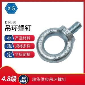 China Full Threaded Zinc Plated Eyebolts for Lifting wholesale
