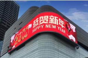China Street P6 Outdoor Outdoor LED Advertising Display Full Color For Building wholesale
