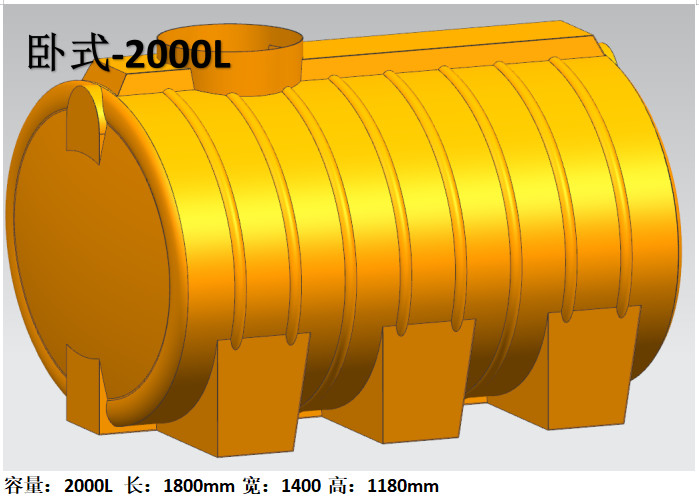 500 Gallon Horizontal Water Tank Mold 2000 Liters High Hardness