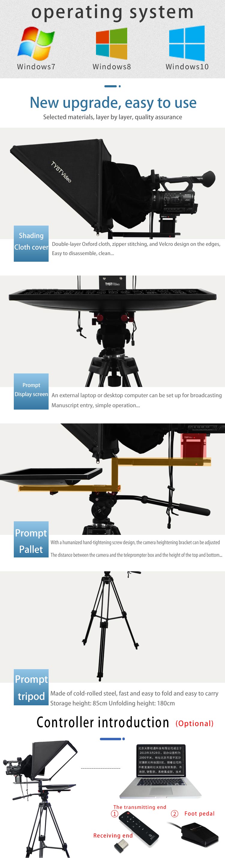 TYSTvideo 24 inch High Brightness Autocue Camera Teleprompter for Black News Broadcasting