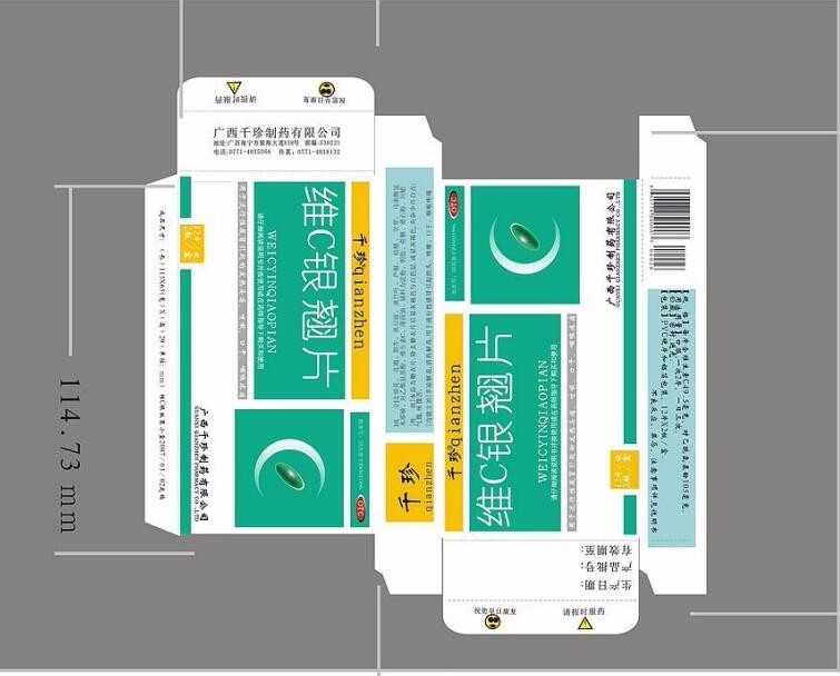 Automatic Date Coding Equipment , Batch Number Coding Machine For Folding Carton Box