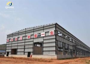 China Sturdy Heavy Duty Steel Structure Construction Size Customized wholesale