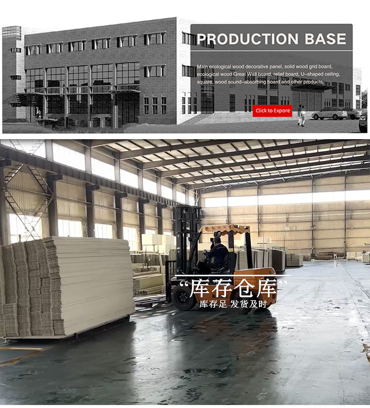 Metal Film Bamboo Charcoal Wood Veneer Acoustic Wall Panels
