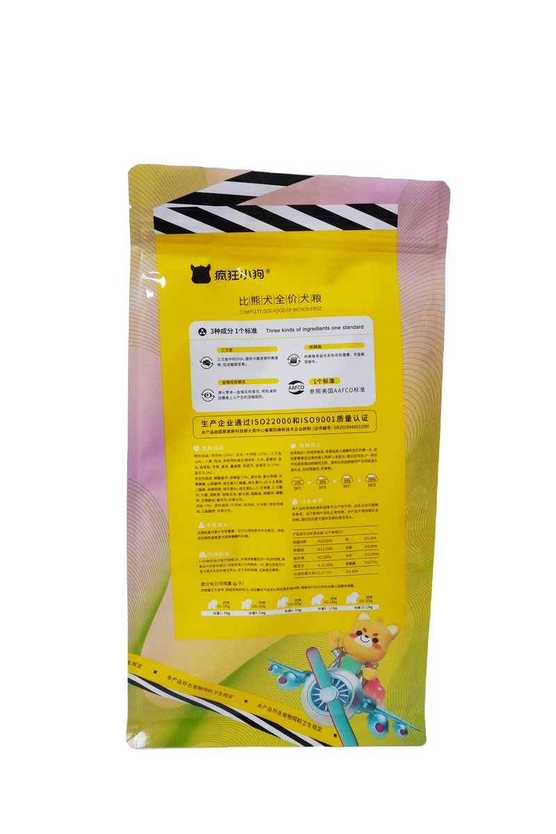 Pet Dry Food Laminated Flat Bottom Packaging Bag With Zipper Top