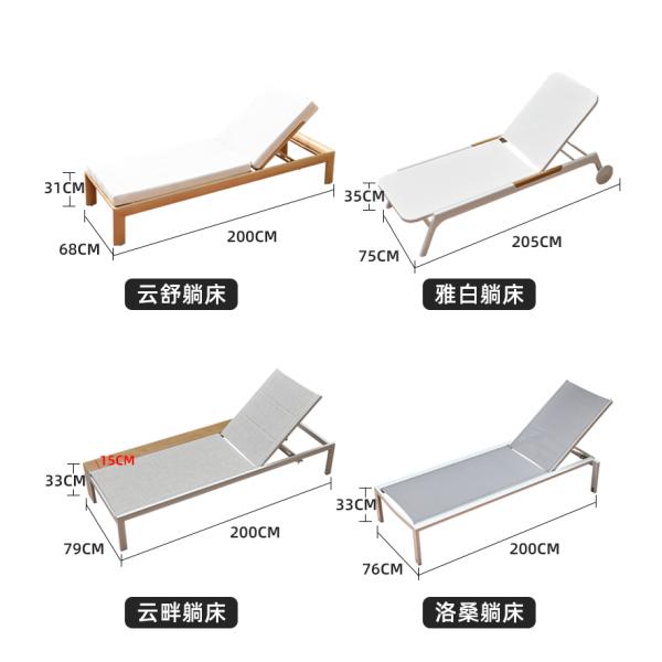 "Outdoor swimming pool lounge chair, villa courtyard hotel, outdoor leisure solid wood lounge bed, homestay, beachside anti-corrosion wood beach chair