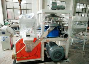 China 250kg / H Automatic PVC Pulverizer Machine Steel Blade Compact Structure wholesale