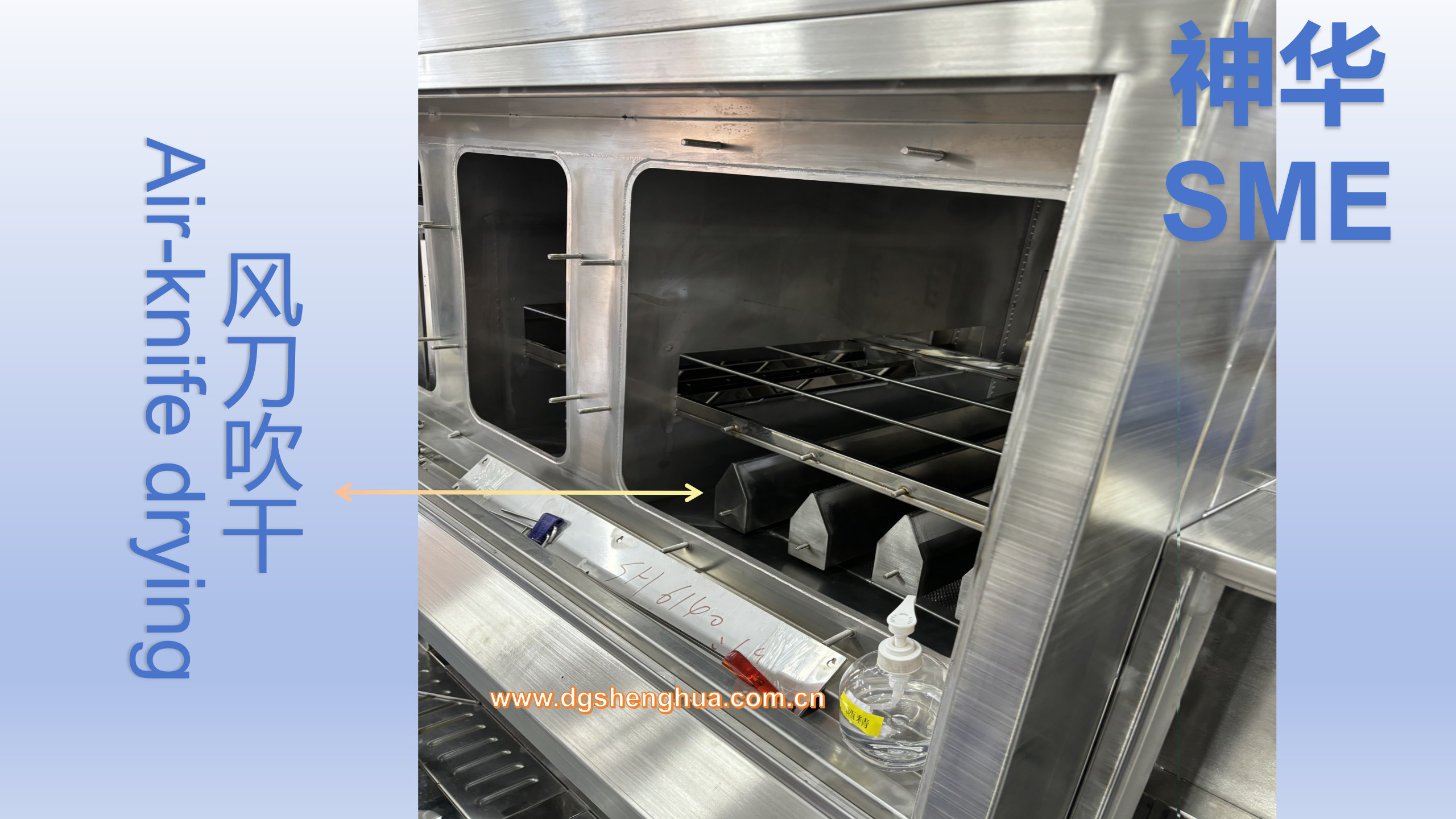Beijing Universal Resort 1800PCS/Hour 3D Glasses Batch Cleaning Machine Juice Sweat Finger Print Spray Cleaning System