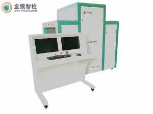 China Post Office 160KV 0.5mA Luggage X Ray Scanner JY-100100 wholesale