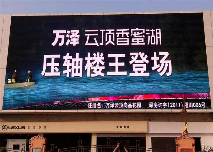 P8 Full Color Waterproof Outdoor LED Advertising Screen 960x960mm cabinet 320*160mm Module