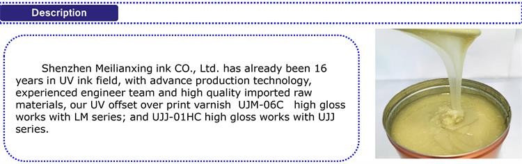 UV offset Overprint Varnish high gloos and matte varnish