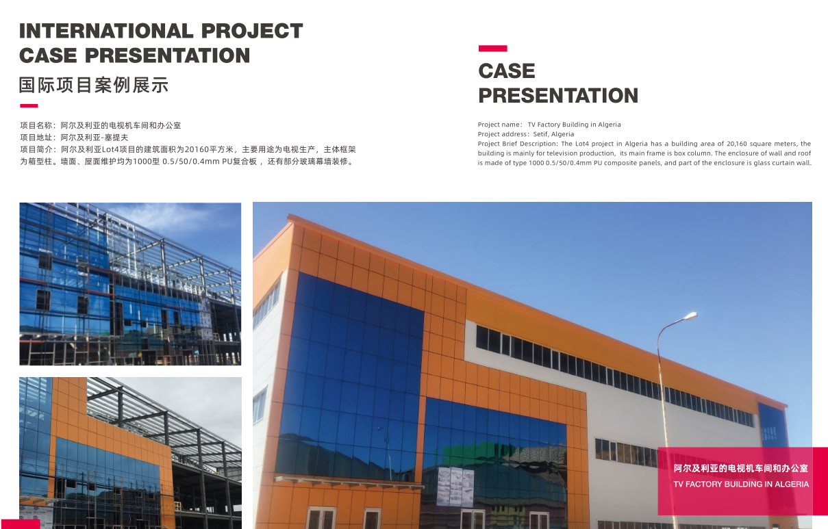 High Quality Steel Frame And Steel Structure Warehouse Workshop Prefabricated