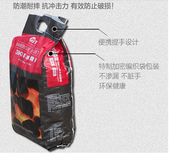 Outdoor barbecue speed burning charcoal; family camping new 1KG flammable charcoal; paper bag barbecue carbon；