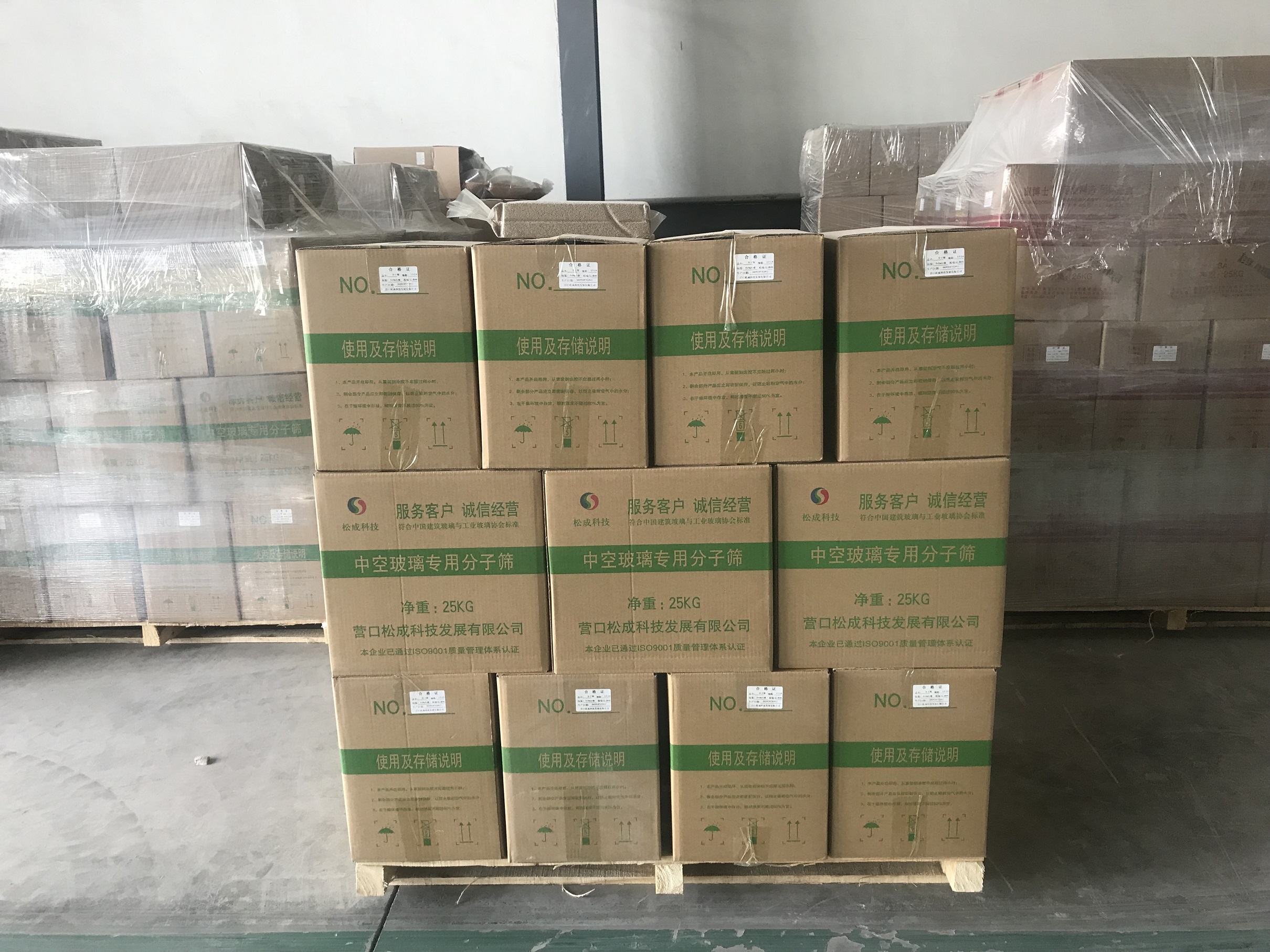 0.5-0.9mm 1.0-1.5mm 3A molecular sieve