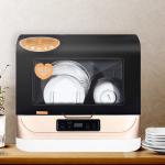 ISO Desktop Dishwasher Installation Free 4 -6 Sets High Temperature Full