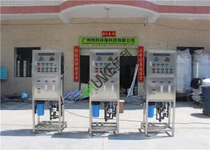 China High Efficiency 250L RO Water Treatment Plant Commercial / Industrial / Mineral wholesale