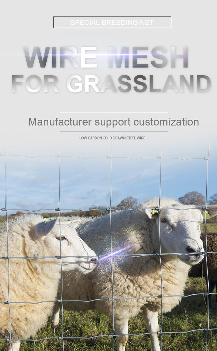 Knot Joint Farm Mesh Fence in Silver Color for Livestock Management