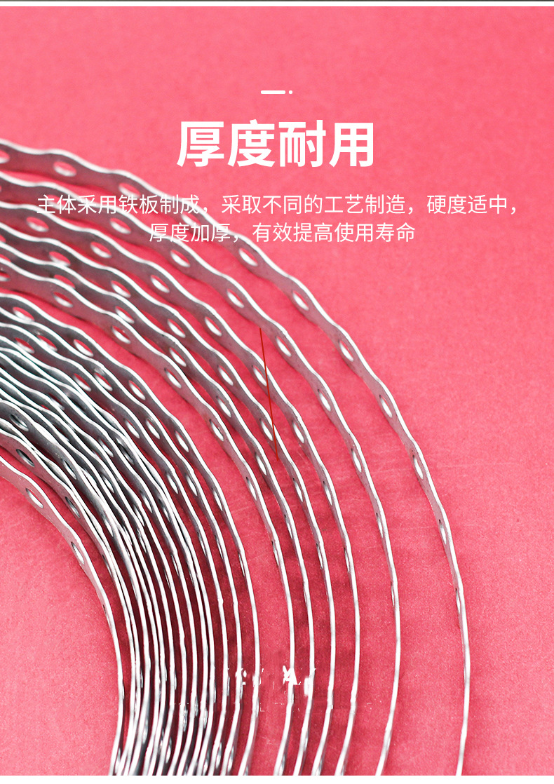 100% QC Passed High Durability Perforated Steel Tape Plastic Sprayed Tape Metal White and Long-lasting Performance 12mm Width