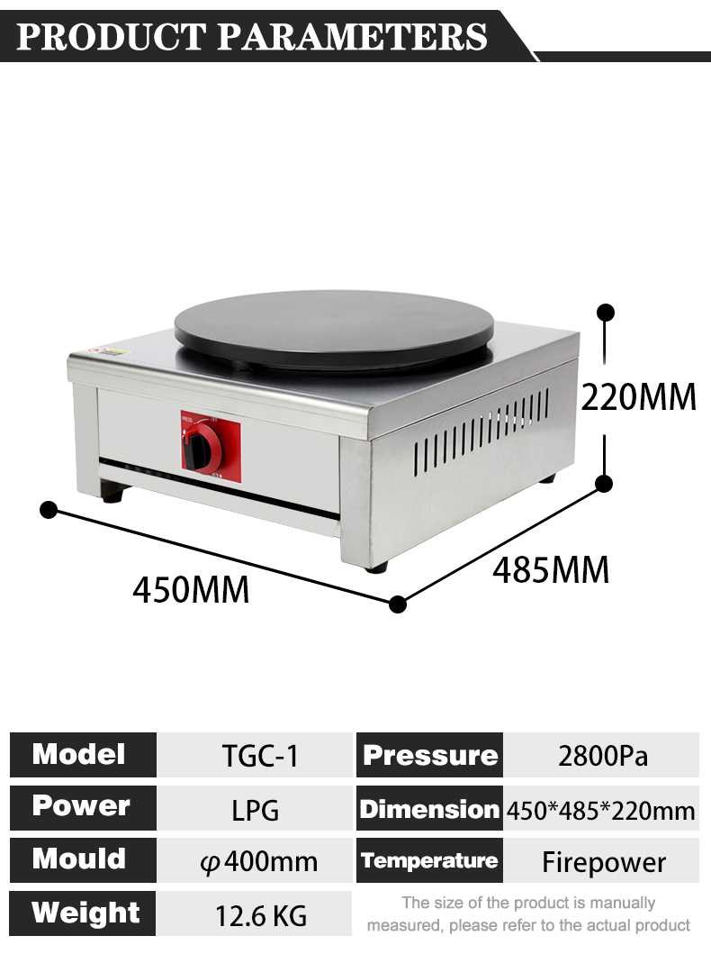 450*485*220mm Commercial Cast Iron Gas Crepe Maker for Pancake and Crepe Production