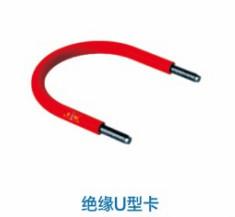 China Insulated U-shaped card wholesale