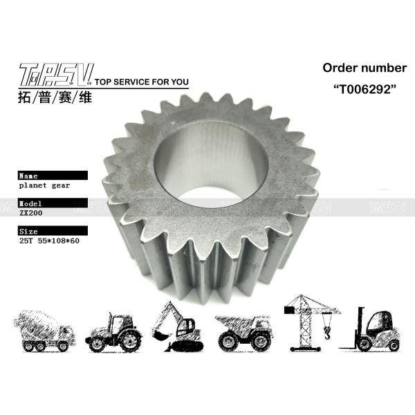 3084353 Heat Treatment ZX200 Excavator Travel 3 Stage Planetary Gear for
