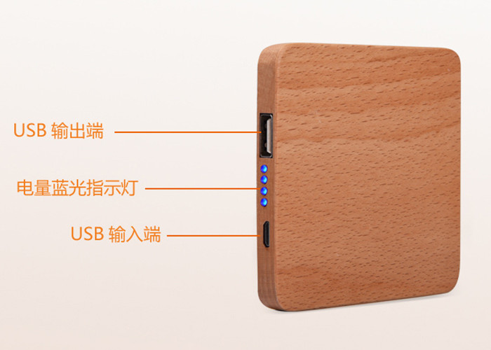 7800mAh Carved Wood Power Bank Customized Design Silk Screen Logo