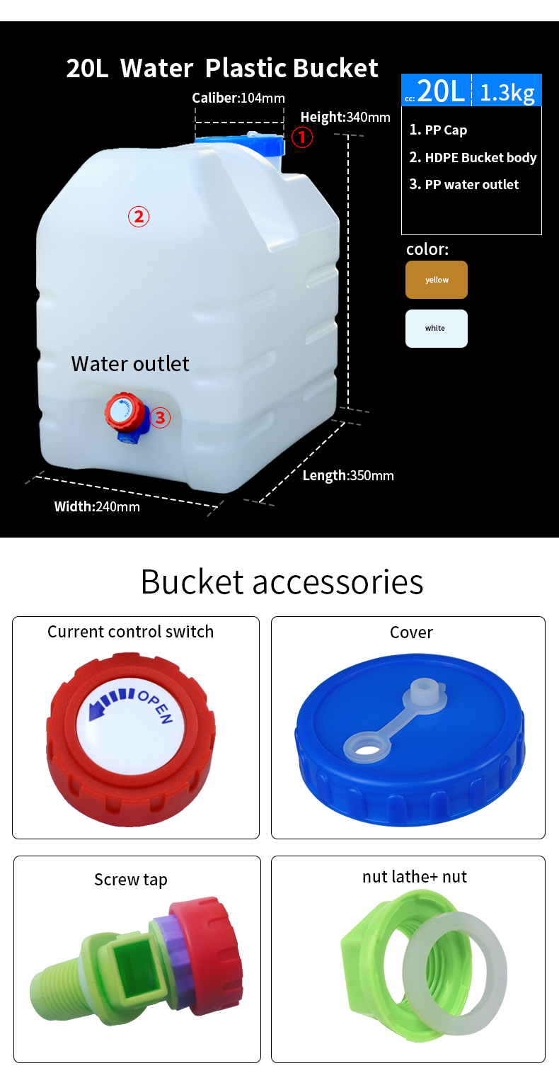 20l 5 Gallon Plastic Outdoor Water Collection Tank 350*240*340mm