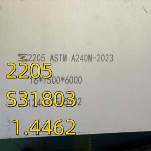 China AISI 2205 Stainless Steel Plate No. 1 1.4462 Duplex Steel Plate 10*2000*6000mm wholesale