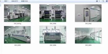 Sichuan Bihong Electronic Information Technology Co., Ltd.