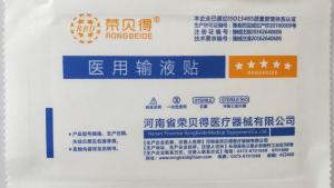 China Sterile Plain Disposable Surgical Kits Medical Infusion Sticker Paste wholesale