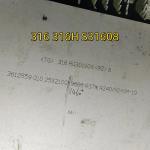 Hot Rolled ASME SA240 316 316H S31608 S31609 Stainless Steel Plate NO.1 Surface