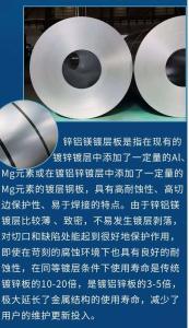China 3T Z275 Galvanised Steel Strip , Hot Rolled Steel Strip wholesale