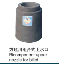 Cylindrical Composite ZrO2 Ladle Shroud Lining Tundish Upper Nozzle