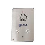 Stainless Steel VoIP SOS Elevator Lift Emergency Phone Anti Vandal Speed Dial