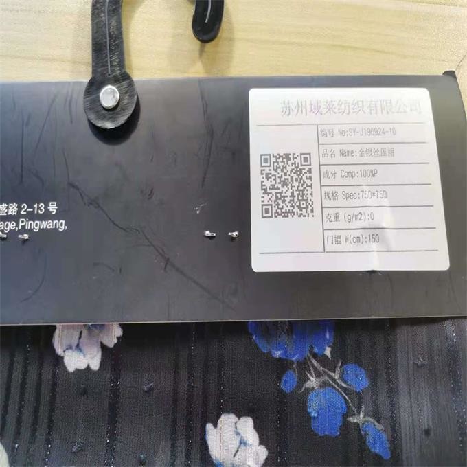 Silver Yarn Sublimation Printed Fabric 75dx75d Digital Printed 120gsm Polyester Fabric
