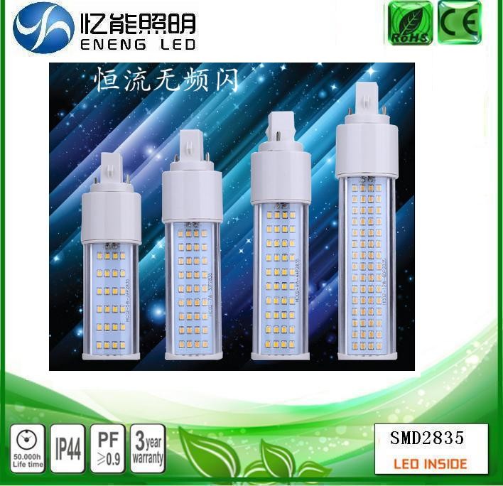 superior quality G24Q G24D G23 led pl light 6W 80W 10W 12W G24Q led bulb AC85-265V ce ROHS