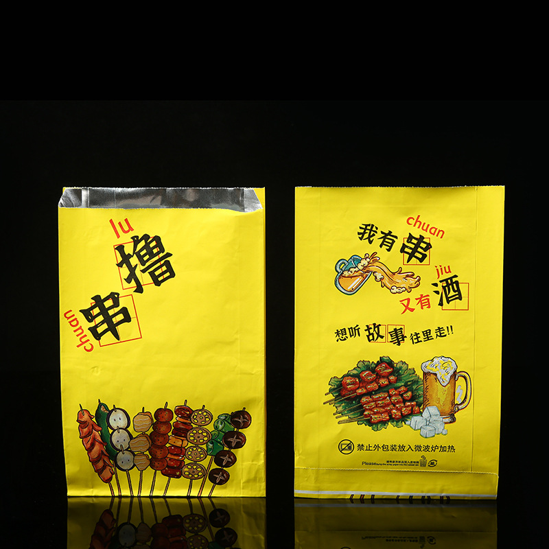 Eco-friendly Bio-degradable Insulated Kraft Paper Bag for BBQ Custom Color Accepted