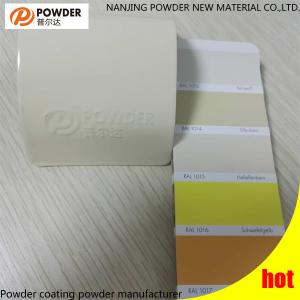 China Protective Outgassing Powder Coating , Exterior Smooth White Powder Coat wholesale
