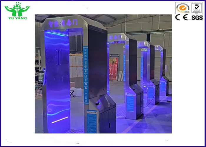 Sanitizer Spray Walk Through Gate , Light Waves Atomization Disinfection Device