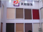 ready made roller blinds