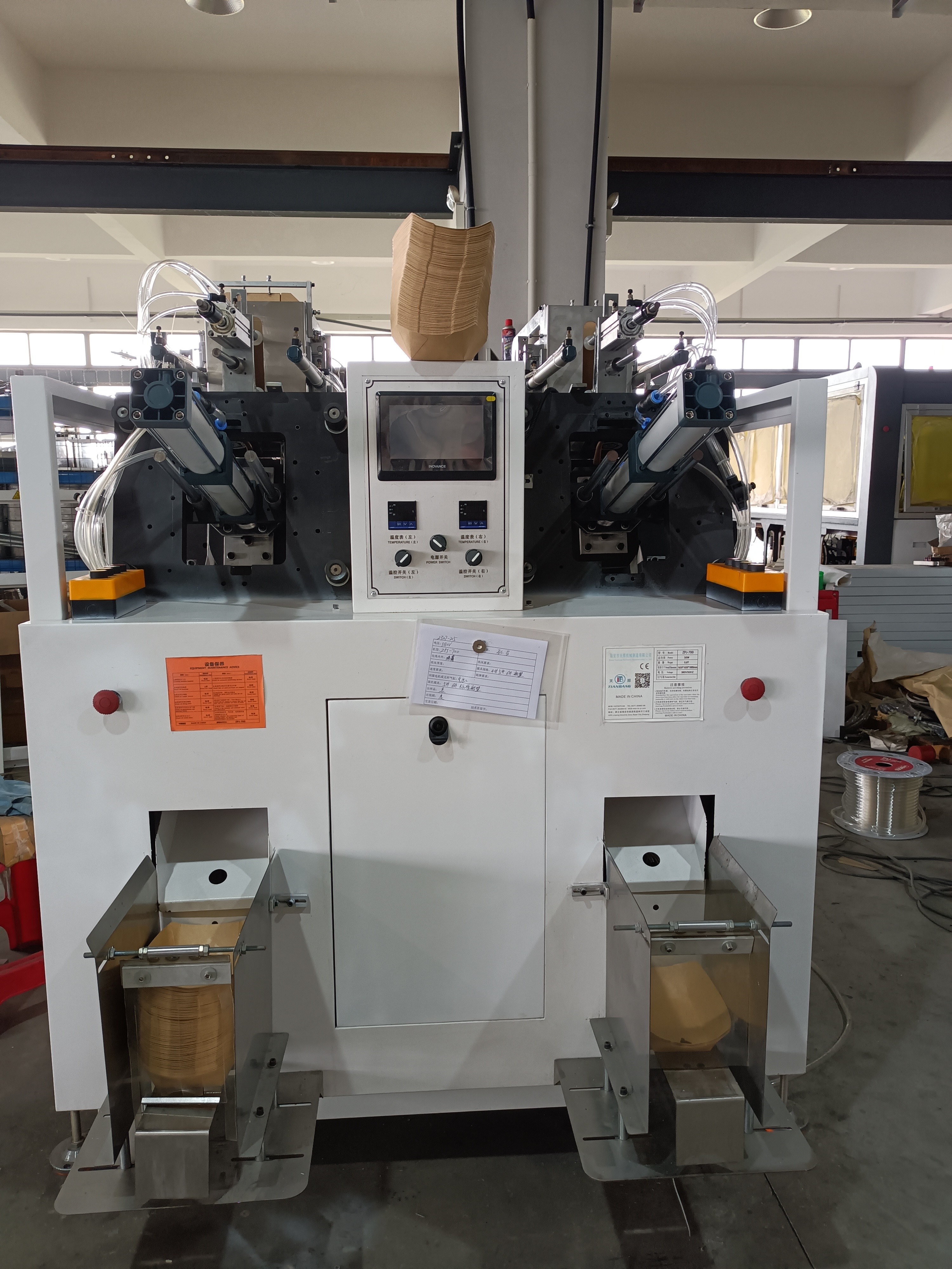 ZPJ-700 Automatic Paper Lunch Box Machine Double Position