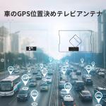 Japan Glass Mount Antenna with Car TV GPS Antenna HONDA Fitment 3000mm Cable