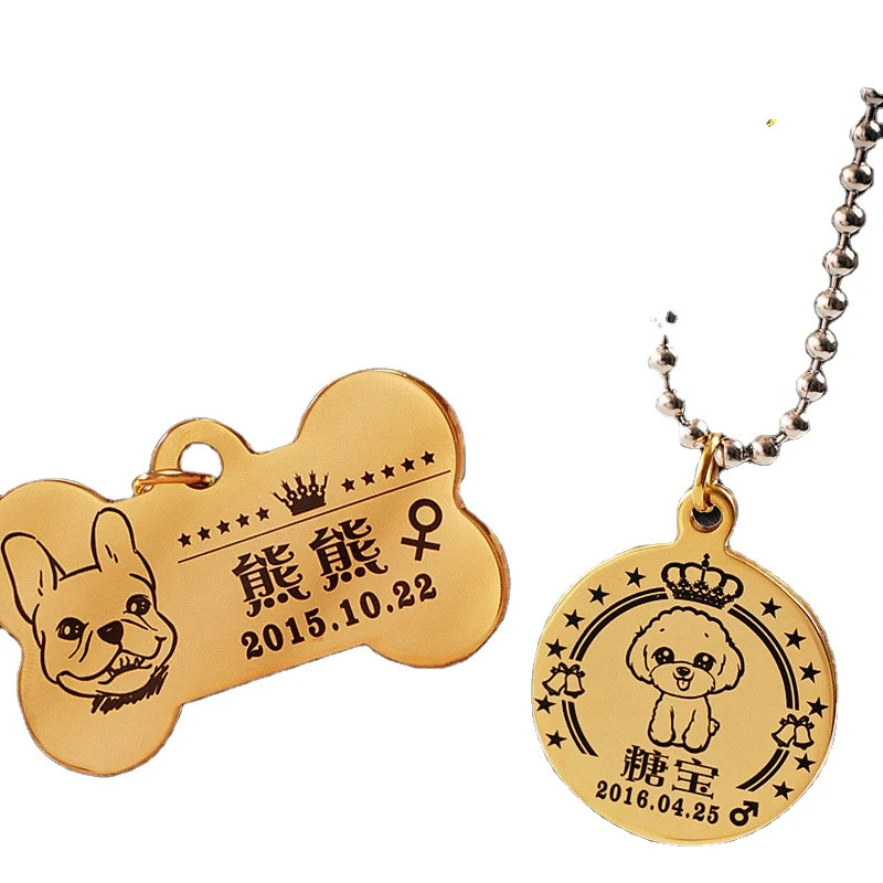 Laser Custom Pet LOGO Dog Tag Custom Identity Card ID Card Dog Card
