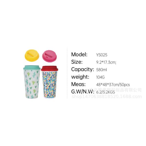 Double-layer Plastic 16oz Coffee Large Capacity Unisex Mug Macaron Color Drink Directly Cup