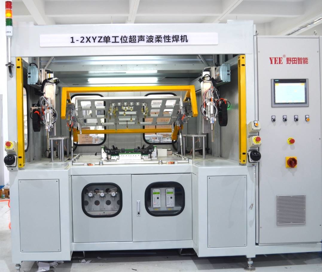 Wide Adaptability Sonic Welding Machine High Efficiency For Various Auto Models