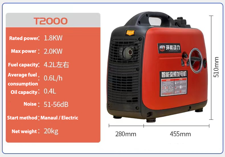 Inverter Gasoline Generator 1KW 2KW 2.5KW 3KW 4KW Digital Variable Frequency Silent Generator