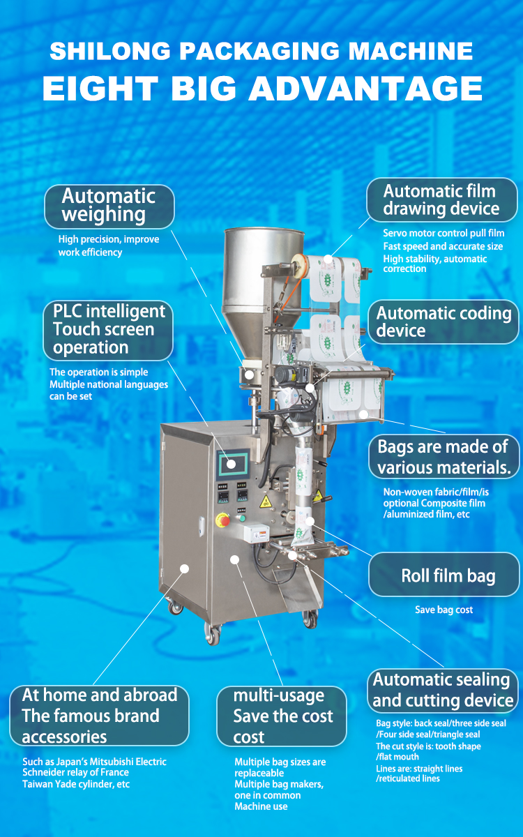 20 - 60Bags/Minute Vertical Granule Packing Machine For Dried Fruits